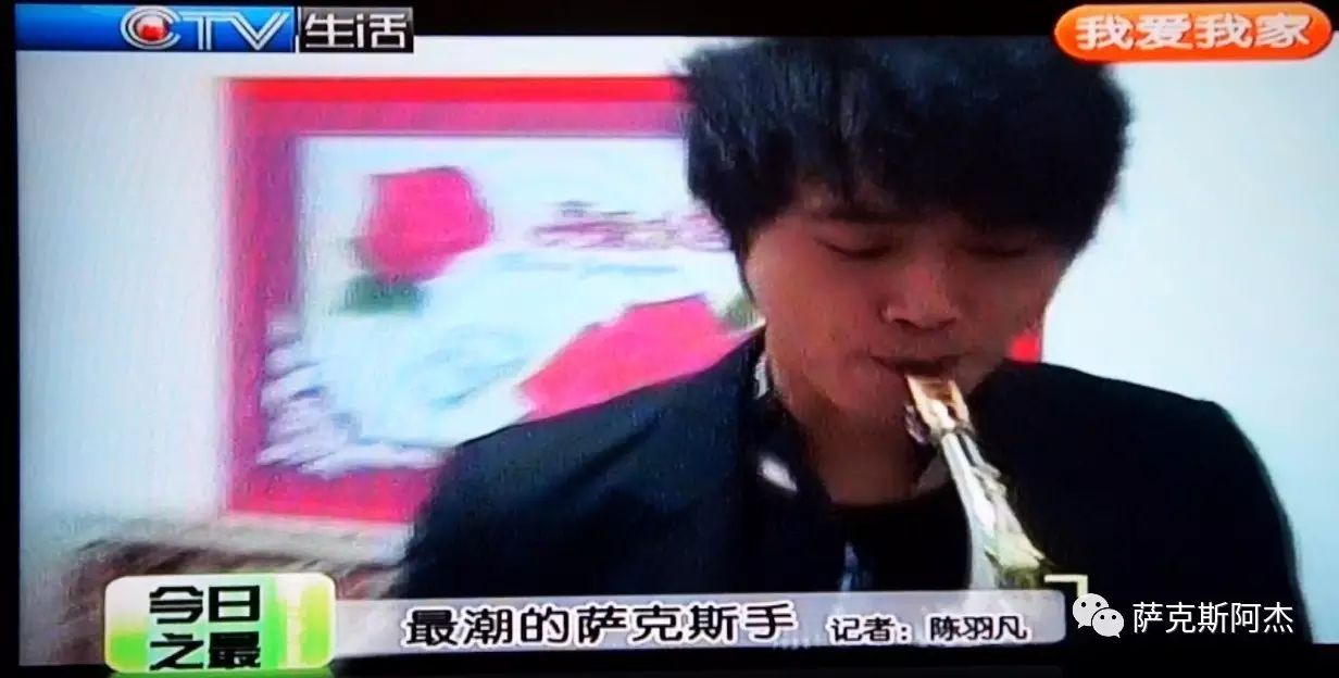 故乡萨克斯曲谱_故乡萨克斯演奏_萨克斯故乡情独奏故乡伴奏