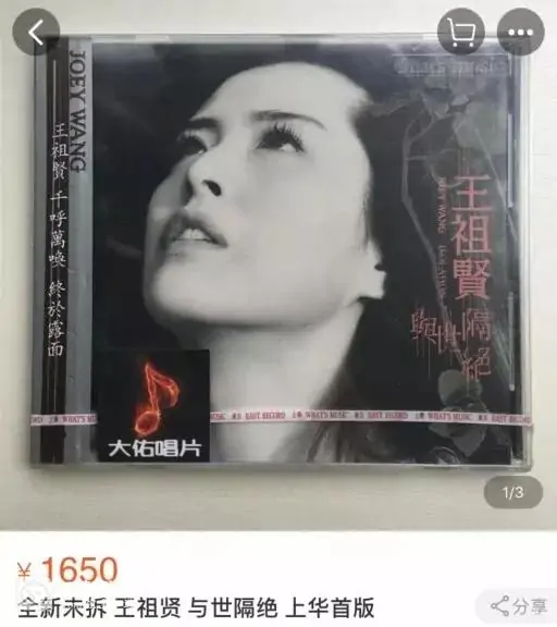 刘德华半生缘歌曲曲谱教唱_刘德华半生缘简谱_半生缘刘德华是唱给梅艳芳的吗