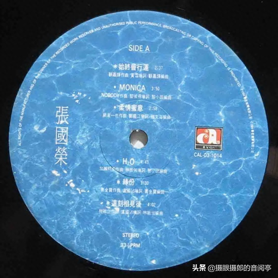 刘德华半生缘歌曲曲谱教唱_刘德华半生缘简谱_刘德华唱的半生缘