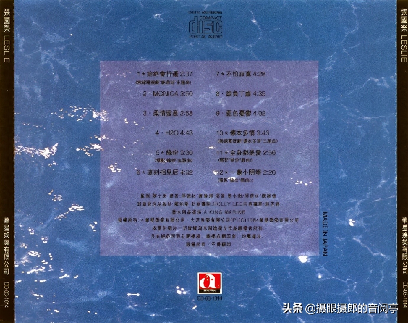 刘德华半生缘简谱_刘德华唱的半生缘_刘德华半生缘歌曲曲谱教唱