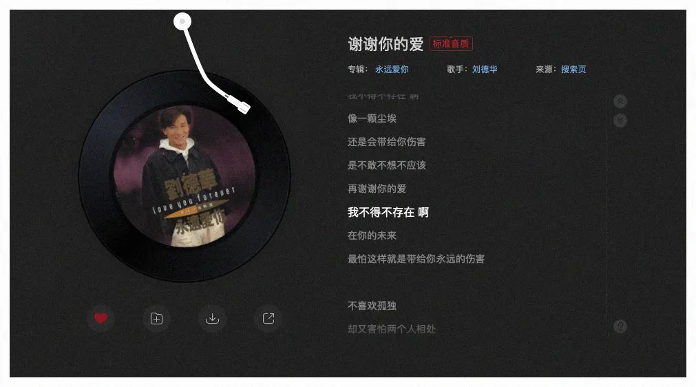 刘德华歌曲歌谱_刘德华经典歌曲曲谱_刘德华经典歌曲简谱