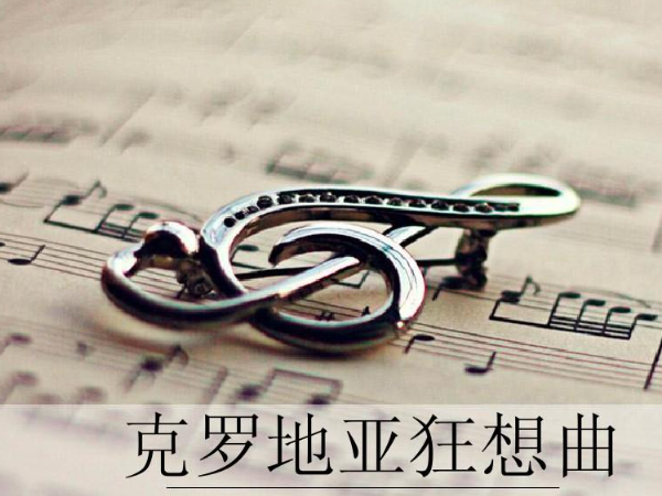 怎么编钢琴曲好听_怎么编钢琴曲好听_怎么编钢琴曲好听