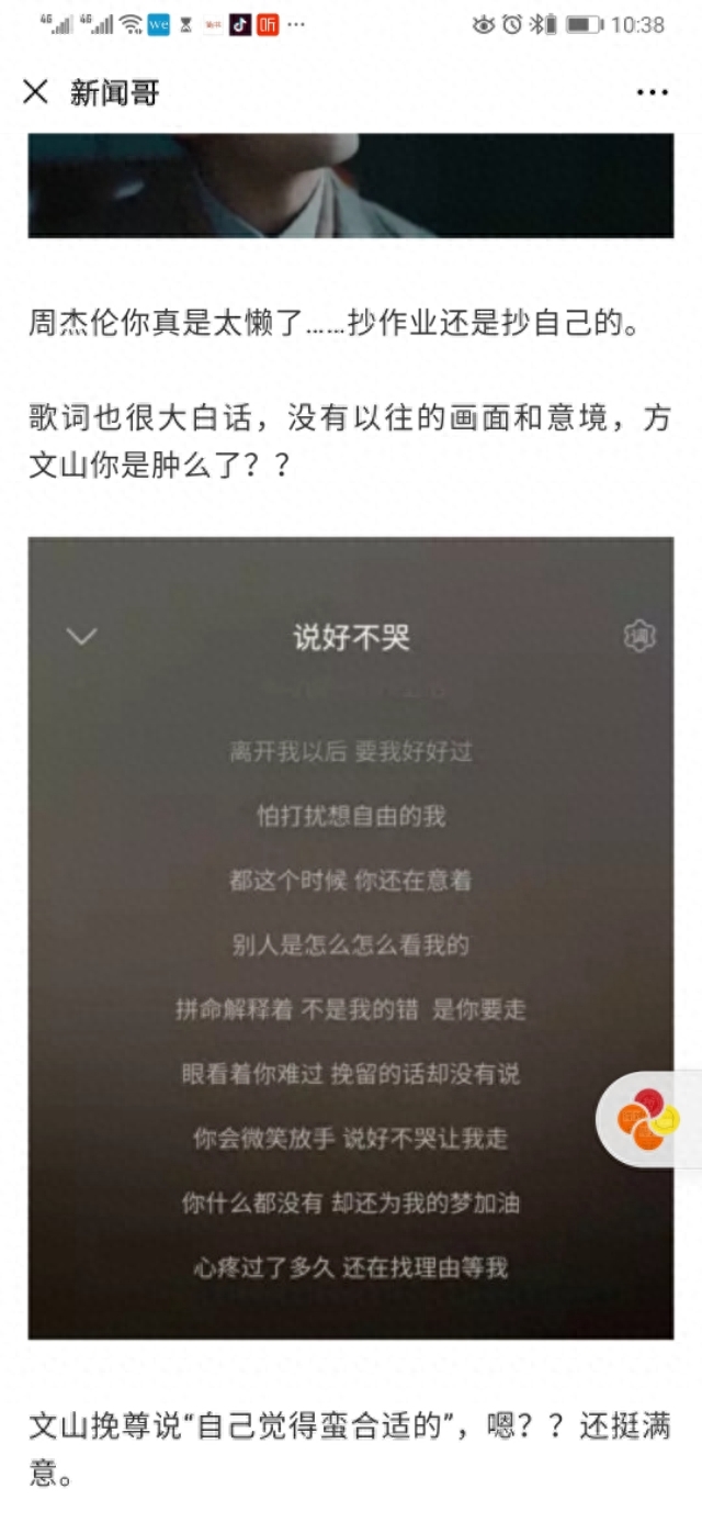 刘德华经典歌曲曲谱_刘德华歌曲歌谱_刘德华歌曲曲谱经典老歌