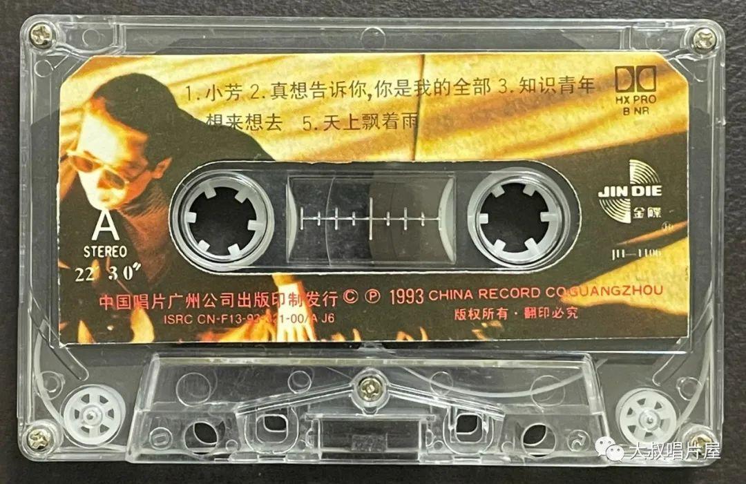 刘德华40年前唱歌曲曲谱_刘德华歌曲歌谱_刘德华谱曲的歌