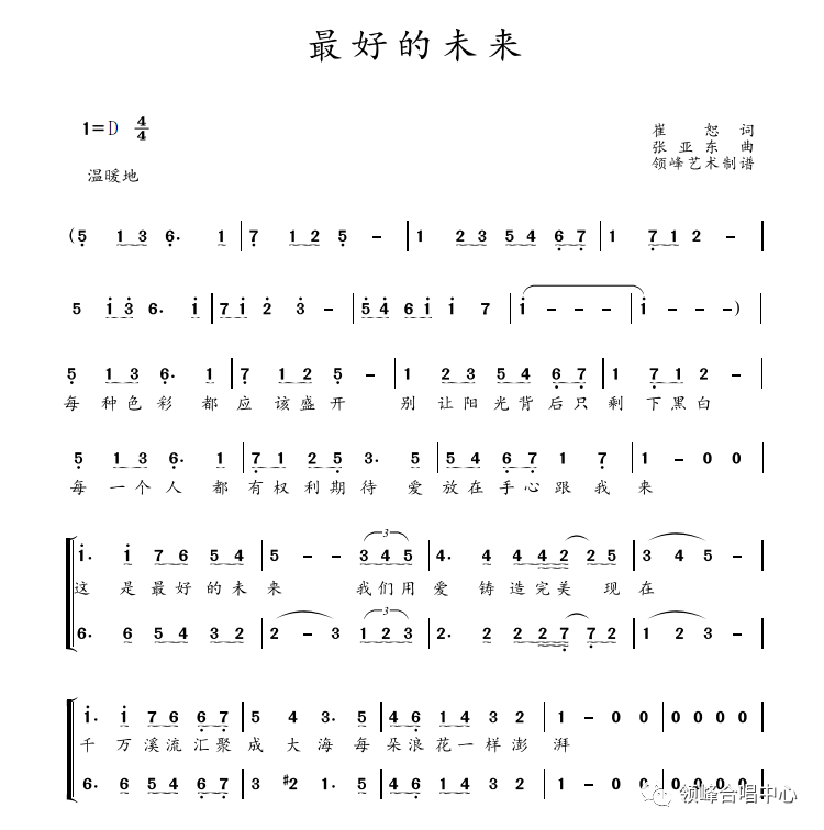 伴奏钢琴曲编程教程_钢琴编配伴奏_怎么编钢琴曲的伴奏