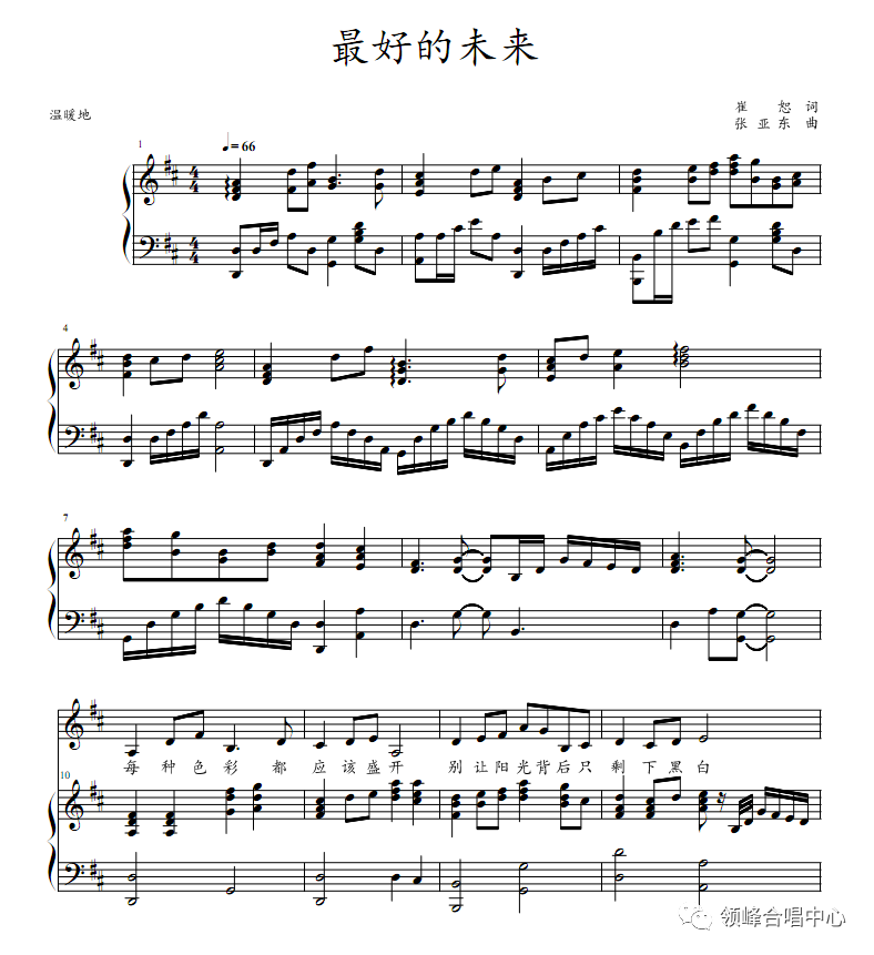 伴奏钢琴曲编程教程_怎么编钢琴曲的伴奏_钢琴编配伴奏