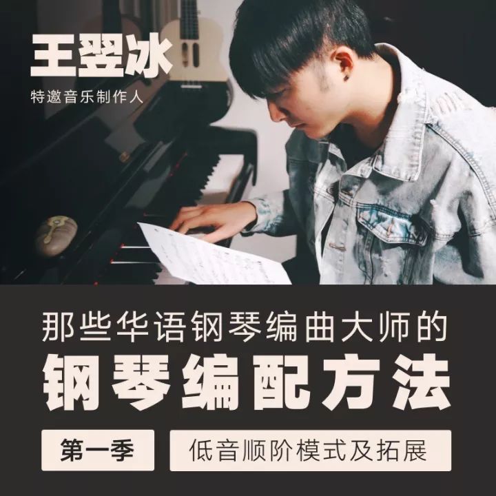 怎么编钢琴曲的伴奏_怎么编钢琴曲的伴奏_怎么编钢琴曲的伴奏