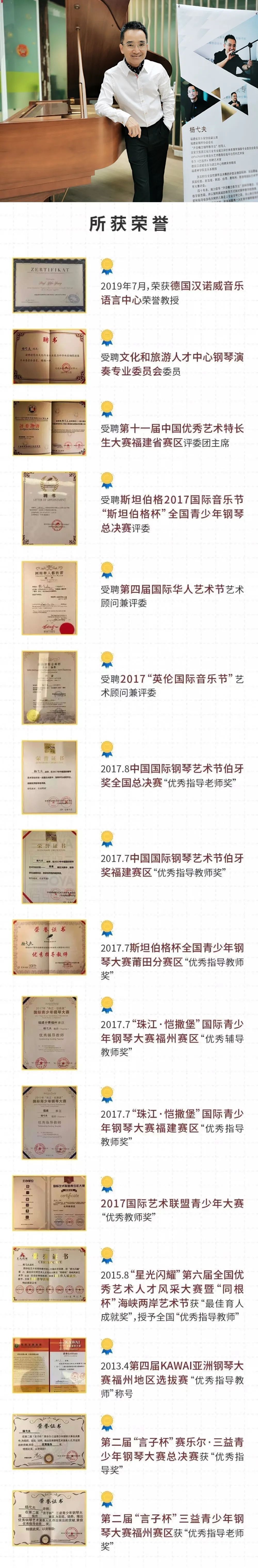 钢琴谱容易学么_钢琴谱要学多久_考编钢琴曲简谱怎么弹好