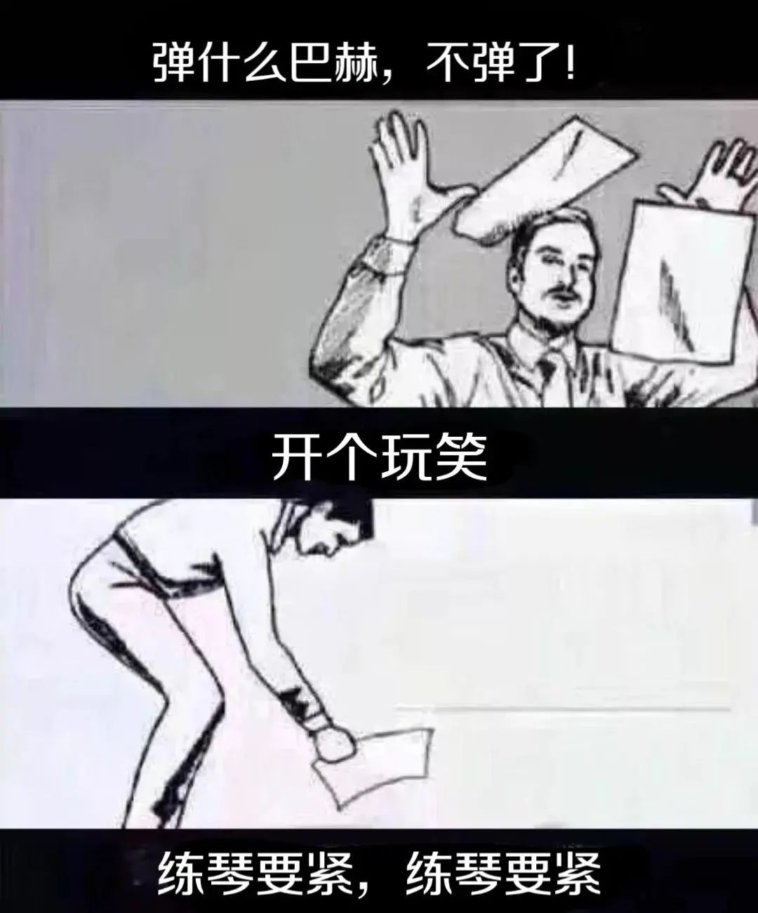 钢琴谱容易学么_考编钢琴曲简谱怎么弹好_钢琴谱要学多久