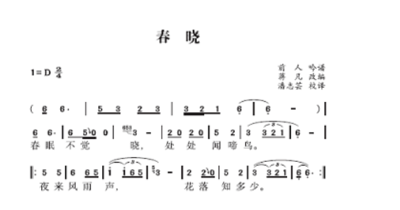 著名二胡演奏曲_不知名二胡曲_著名二胡名曲