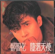 周华健朋友歌曲曲谱_歌曲曲谱周华健朋友原唱_周华健朋友歌词歌谱怎么唱