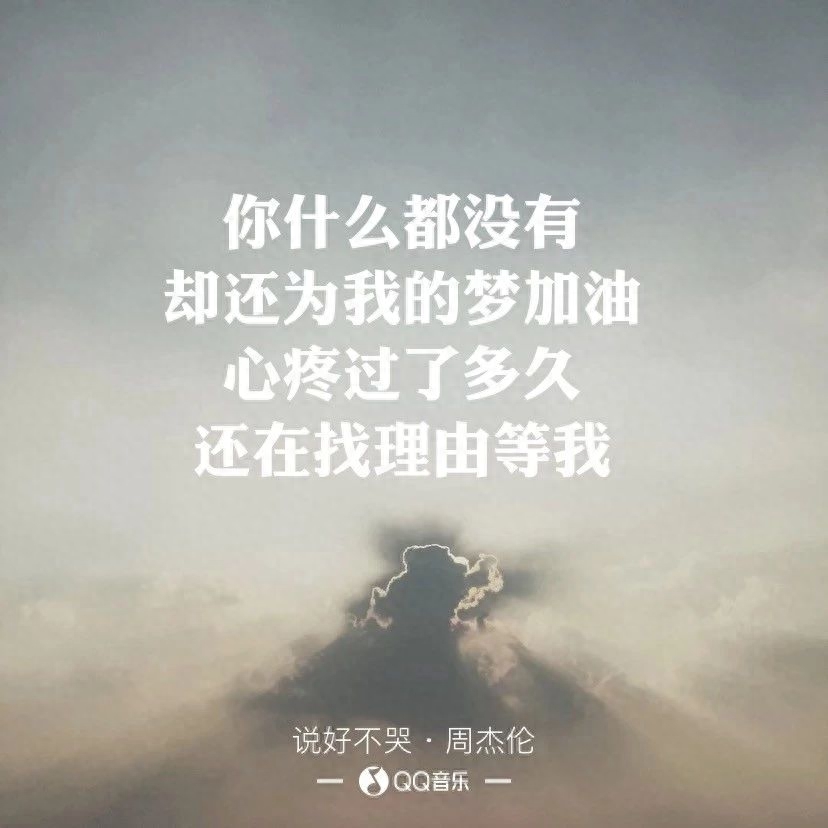 说好不哭吉他谱_吉他谱说好不哭_说好不哭吉他原谱