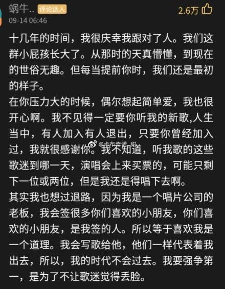 吉他谱说好不哭_说好不哭吉他原谱_说好不哭吉他谱