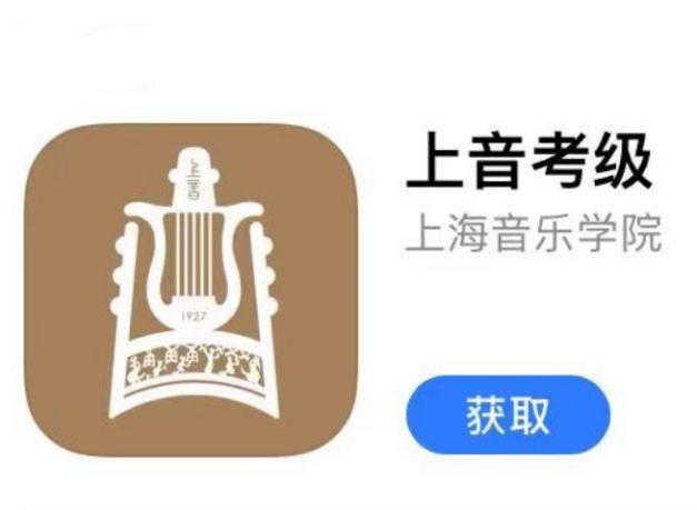 萨克斯乐理考级_萨克斯考级曲谱_萨克斯考级曲