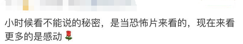 不能说的秘密钢琴谱_不能说秘密钢琴_秘密的钢琴谱