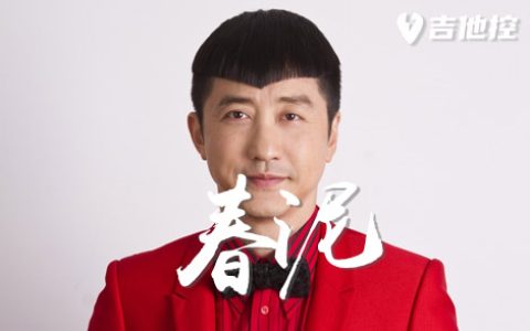 侠岚吉他谱,C调原版歌曲,C调简单指弹教学简谱,3张六线谱图片