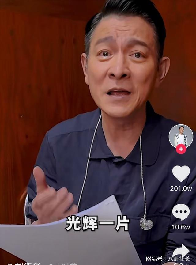 刘德华唱中国范儿歌曲曲谱_刘德华唱中国范儿歌曲曲谱_刘德华唱中国范儿歌曲曲谱