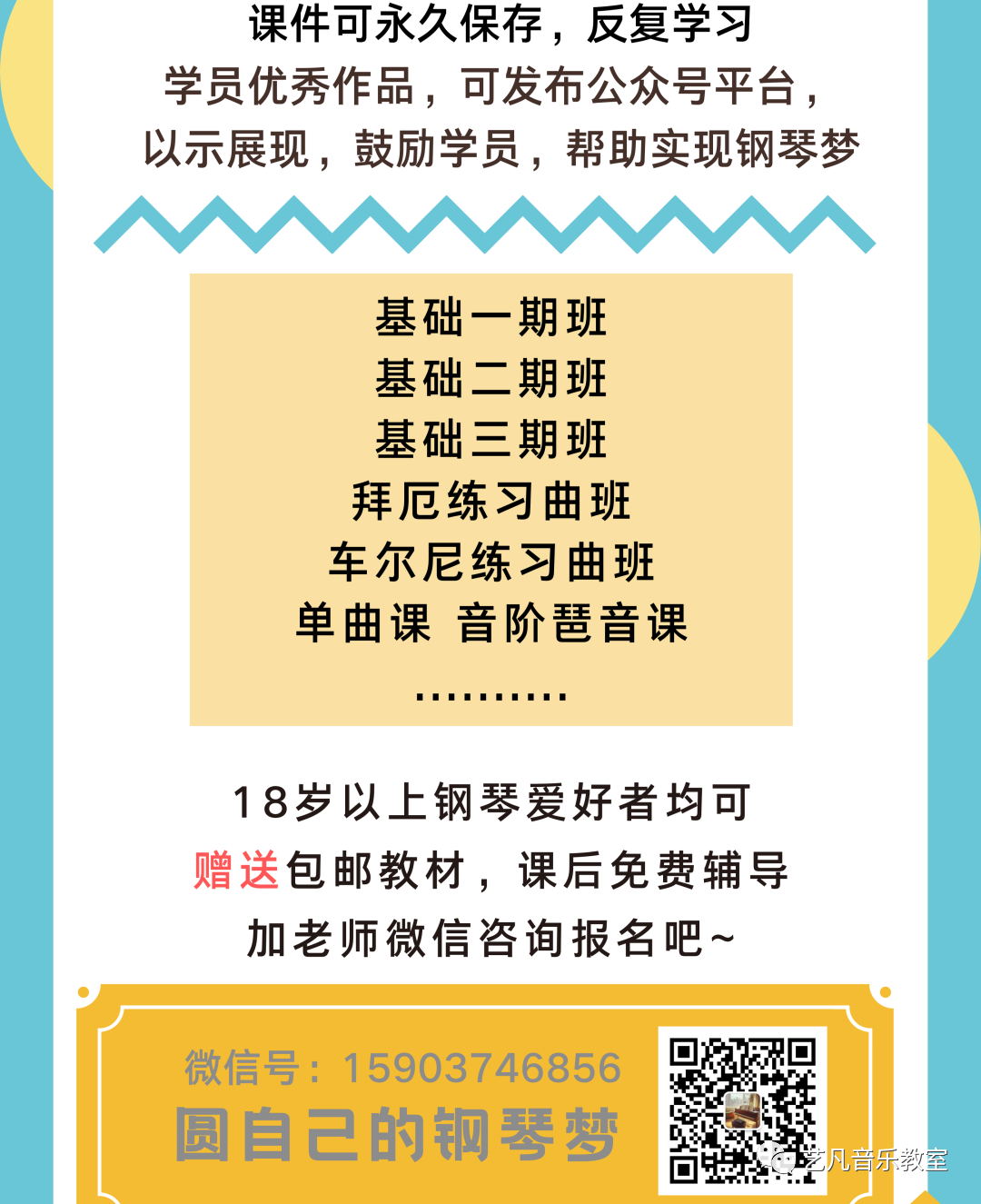 好听钢琴曲谱简单易学_好听钢琴简谱歌名大全_好听简单的钢琴曲谱