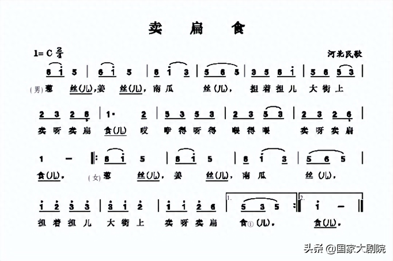 钢琴演奏瑶族长鼓舞_钢琴瑶族长鼓舞曲视频教程_瑶族长鼓舞钢琴曲