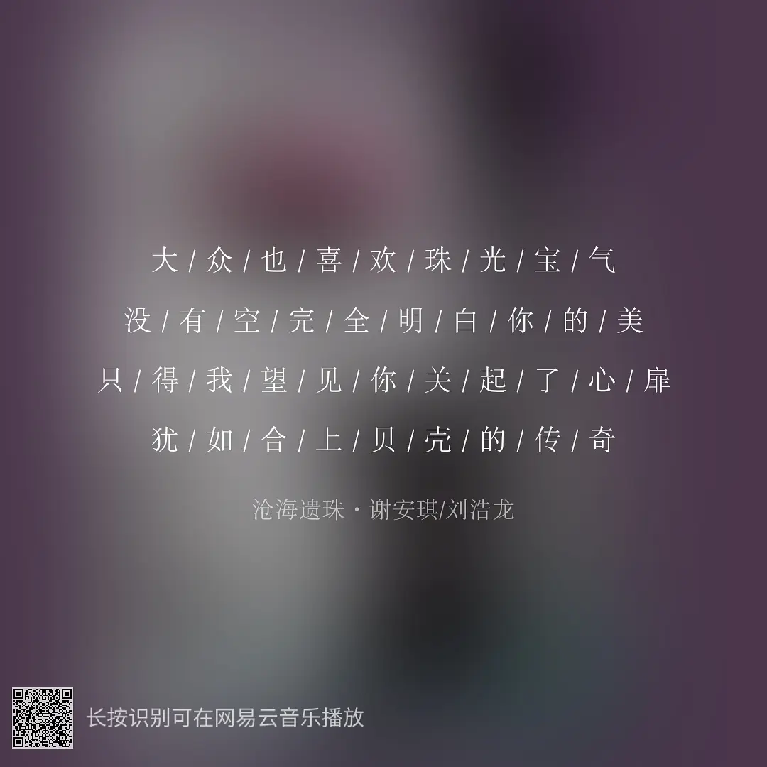 粤语热门二胡背景曲音乐大全_粤语热门背景音乐二胡曲_二胡粤语歌歌单