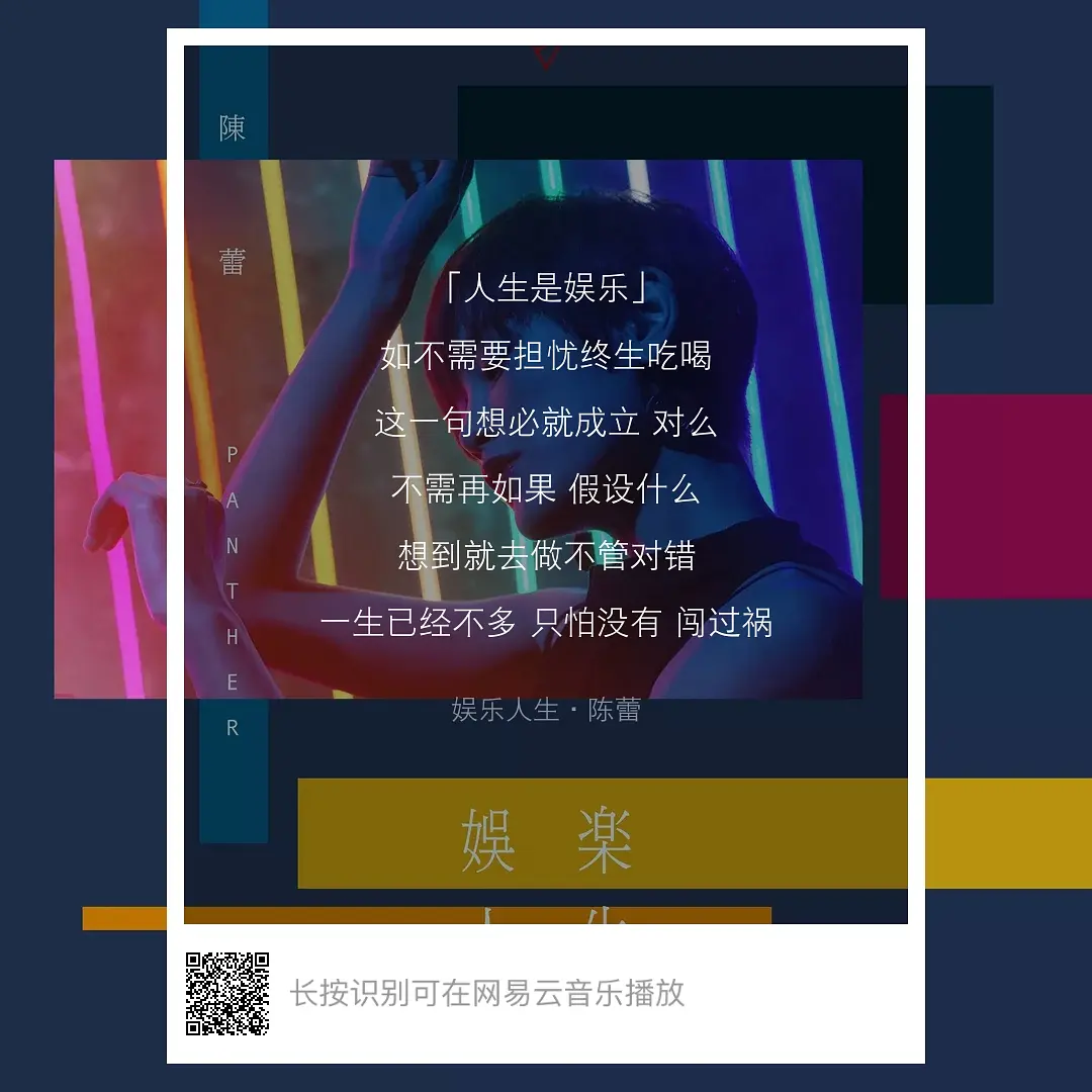 二胡粤语歌歌单_粤语热门二胡背景曲音乐大全_粤语热门背景音乐二胡曲