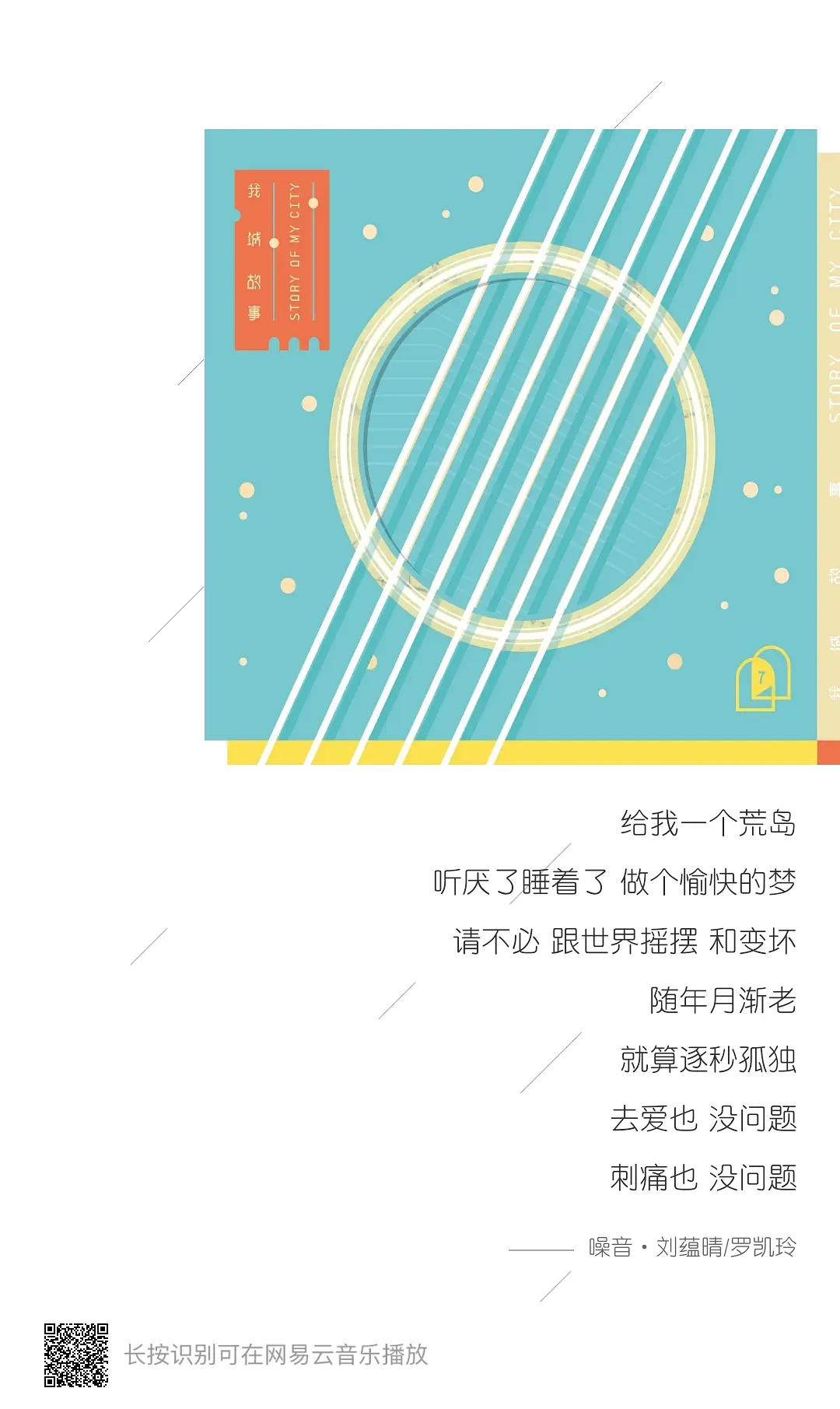 粤语热门二胡背景曲音乐大全_二胡粤语歌歌单_粤语热门背景音乐二胡曲