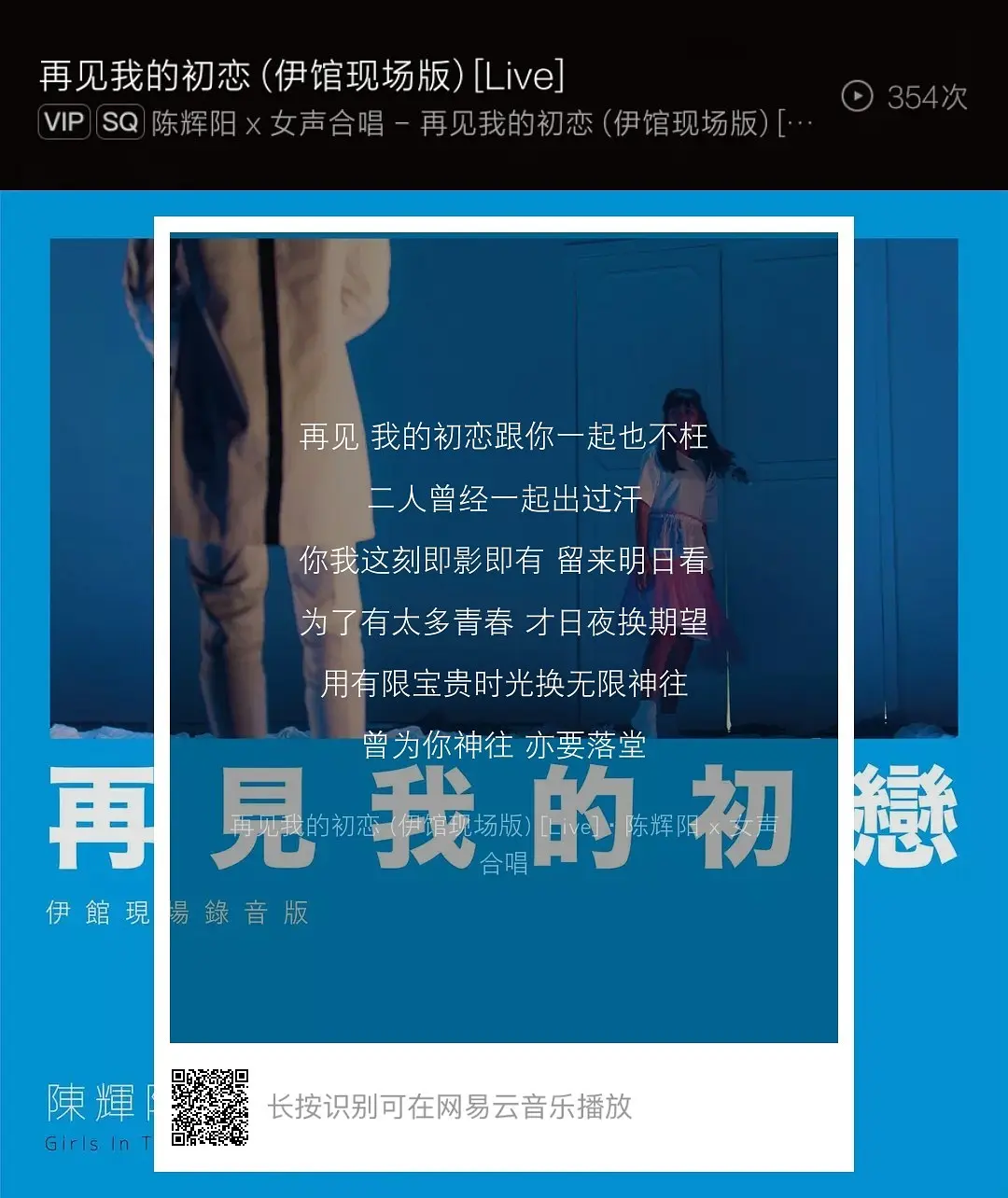 二胡粤语歌歌单_粤语热门二胡背景曲音乐大全_粤语热门背景音乐二胡曲