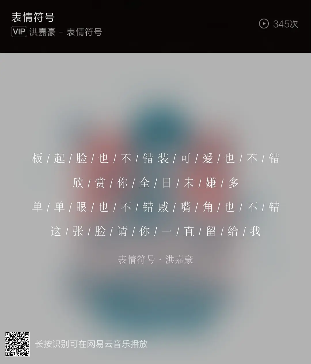 粤语热门背景音乐二胡曲_粤语热门二胡背景曲音乐大全_二胡粤语歌歌单