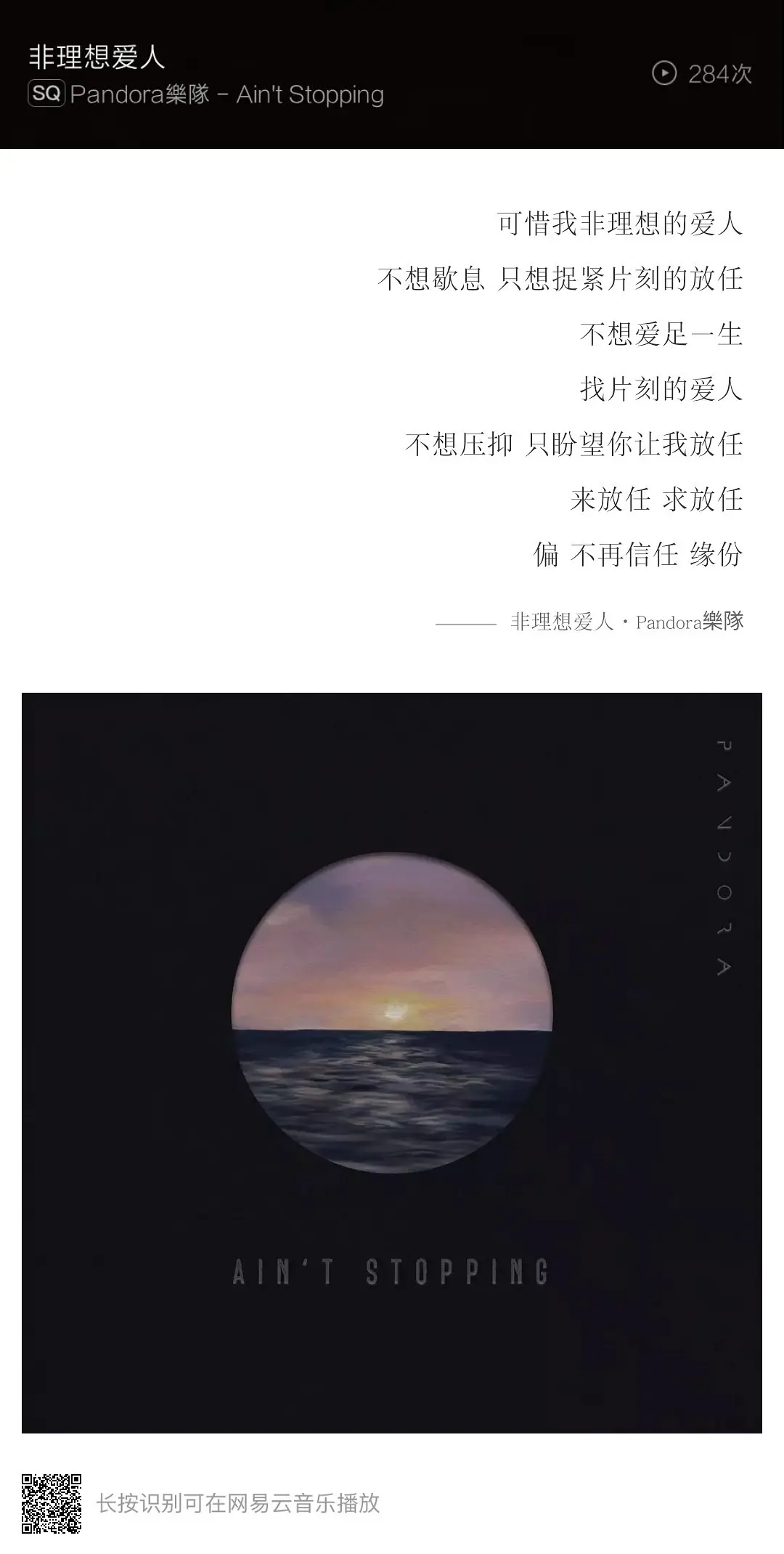 粤语热门二胡背景曲音乐大全_粤语热门背景音乐二胡曲_二胡粤语歌歌单