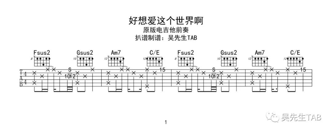 吉他曲好人一生平安_吉他曲好听的_好的吉他曲