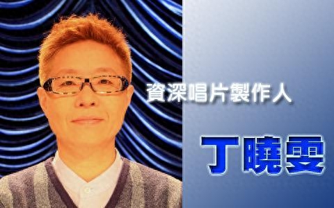 打造梁雁玲、林忆莲、小虎队代表作的她，怎样写出张学友《祝福》