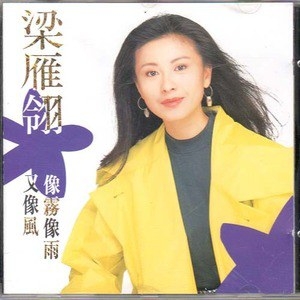 刘德华笛子音谱_刘德华笛子开头的歌曲_刘德华吹笛子