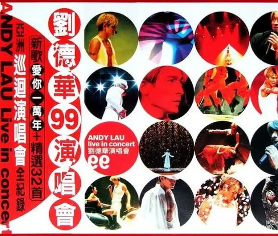 刘德华谱曲的歌_刘德华40年前唱歌曲曲谱_刘德华旧歌