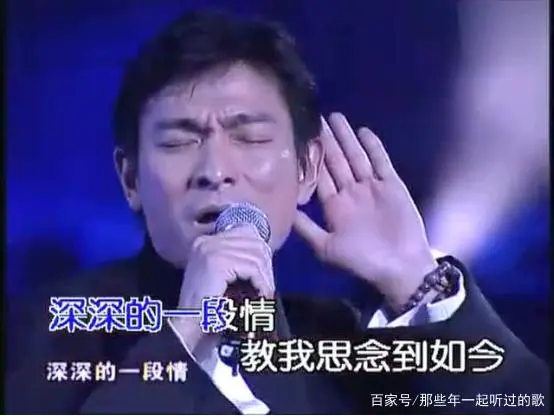 刘德华谱曲的歌_刘德华40年前唱歌曲曲谱_刘德华旧歌