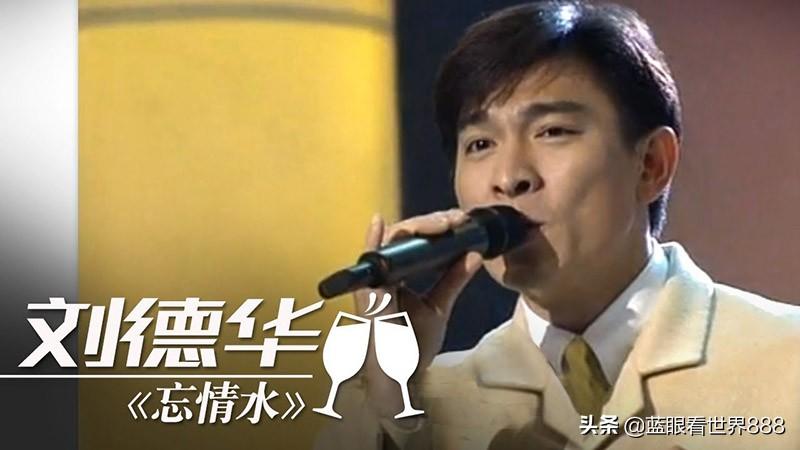 刘德华的歌曲大全100首，刘德华的全部歌曲都有哪些（刘德华10大传唱度超高的永恒金曲）