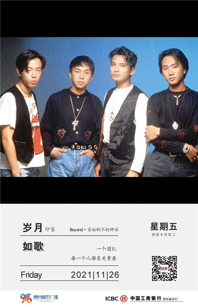 吉他黄家驹歌曲弹唱_黄家驹经典歌曲吉他谱_黄家驹吉他简单歌曲曲谱