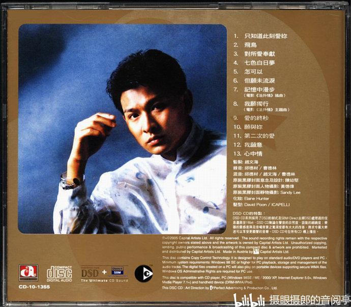 刘德华的歌曲粤语版_刘德华粤语歌曲曲谱_刘德华粤语歌曲曲谱图片