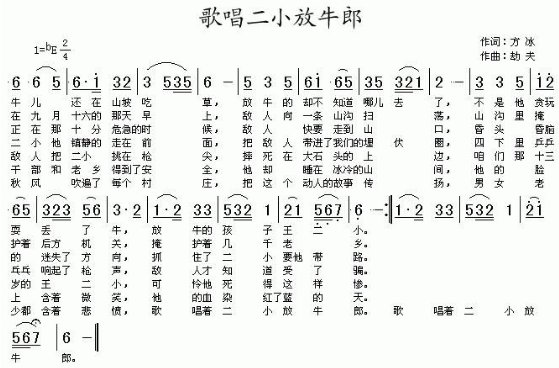 钢琴谱子简单新手入门_钢琴谱子_钢琴谱子流行歌曲