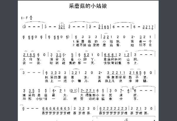 钢琴谱子_钢琴谱子流行歌曲_钢琴谱子简单新手入门