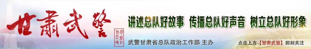 骄傲！国庆阅兵式上，武警甘肃省总队这两位小伙儿参加了联合军乐团演奏！