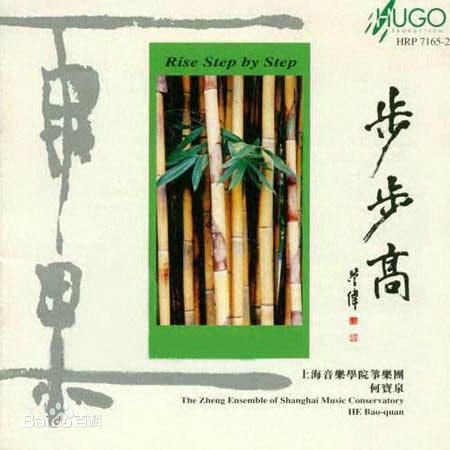 粤语热门背景音乐二胡曲_粤语热门背景音乐二胡曲_粤语热门背景音乐二胡曲