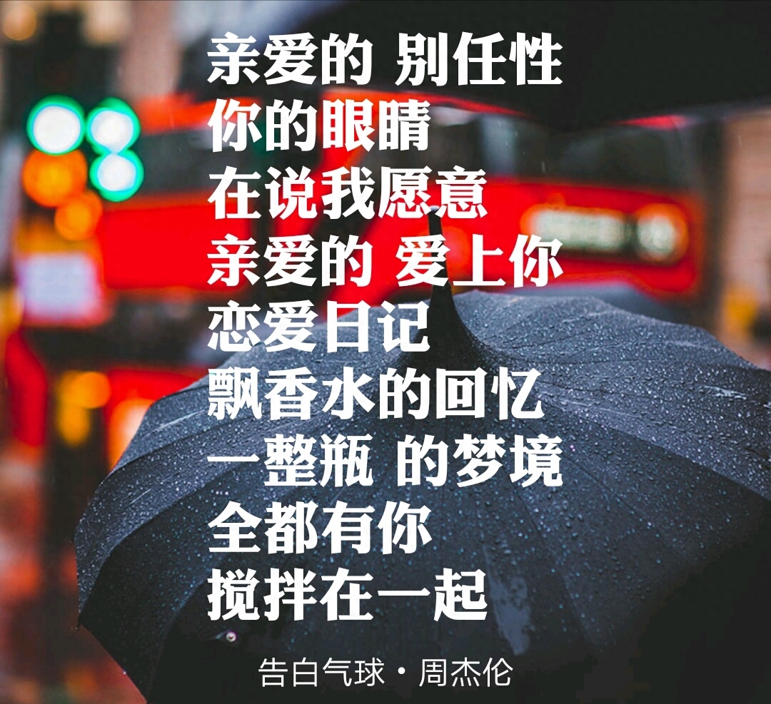 吉他告白气球谱子_告白气球吉他谱_吉他谱告白气球