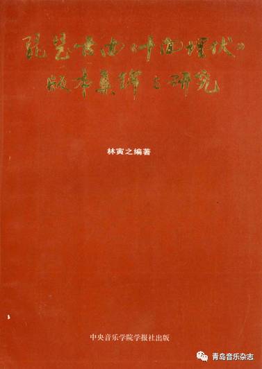 适合年会的二胡曲_年会伴奏二胡曲音乐_年会音乐伴奏二胡曲