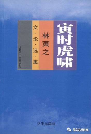 年会音乐伴奏二胡曲_适合年会的二胡曲_年会伴奏二胡曲音乐