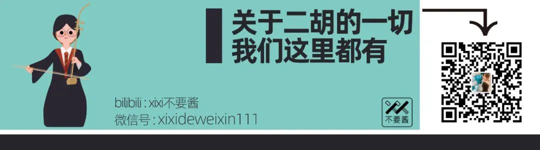 二胡曲上热门_二胡曲上热门_二胡曲上热门