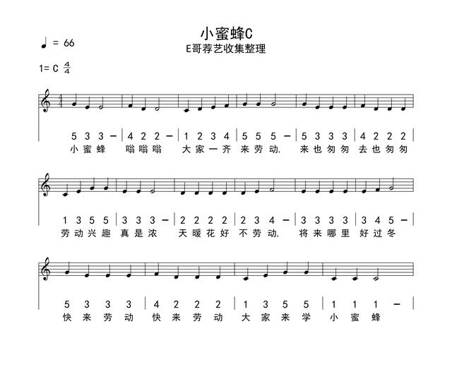 《10首好听的陶笛曲谱，10首好听的陶笛曲谱大全集》