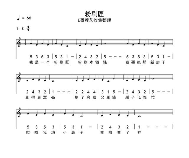 《10首好听的陶笛曲谱，10首好听的陶笛曲谱大全集》