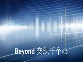 Beyond 《交织千个心》吉他谱A调吉他弹唱谱