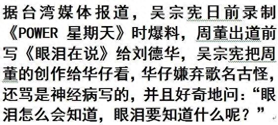 我不是刘德华笛子唱谱_我不是刘德华笛子唱谱_我不是刘德华笛子唱谱