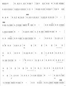 适合初学者的笛子入门简谱